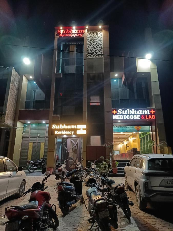 Hotel Subham Residency And Restaurant Bikaner Exteriör bild